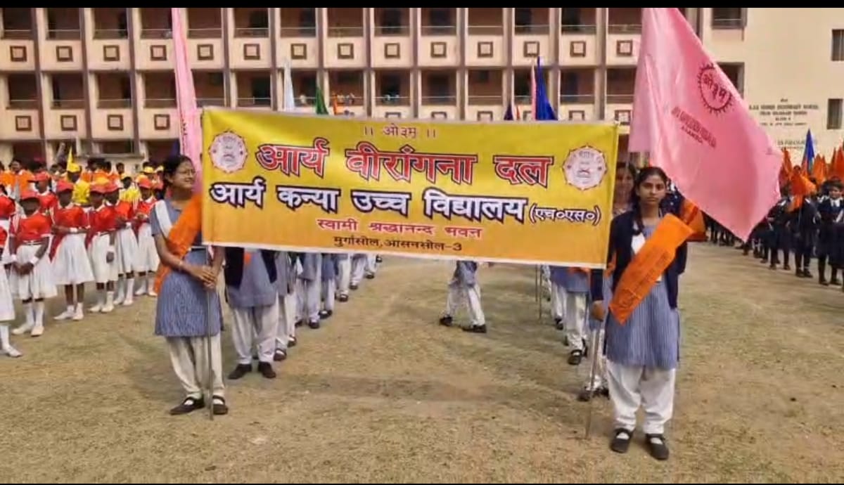 আর্য সমাজের প্রতিষ্ঠাতা দয়ানন্দ সরস্বতী জির স্মরণে পাঁচ দিনের অনুষ্ঠান